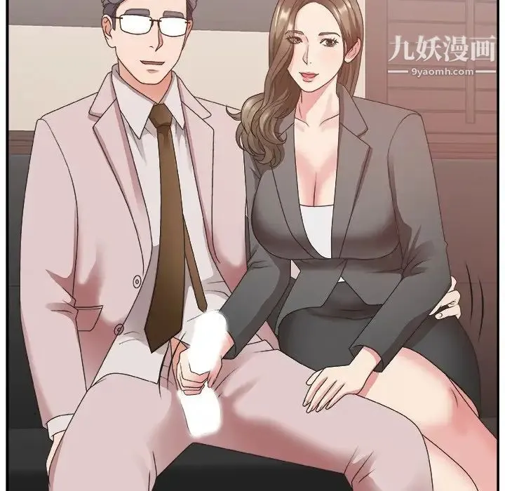 主播小姐 第32话 第104页