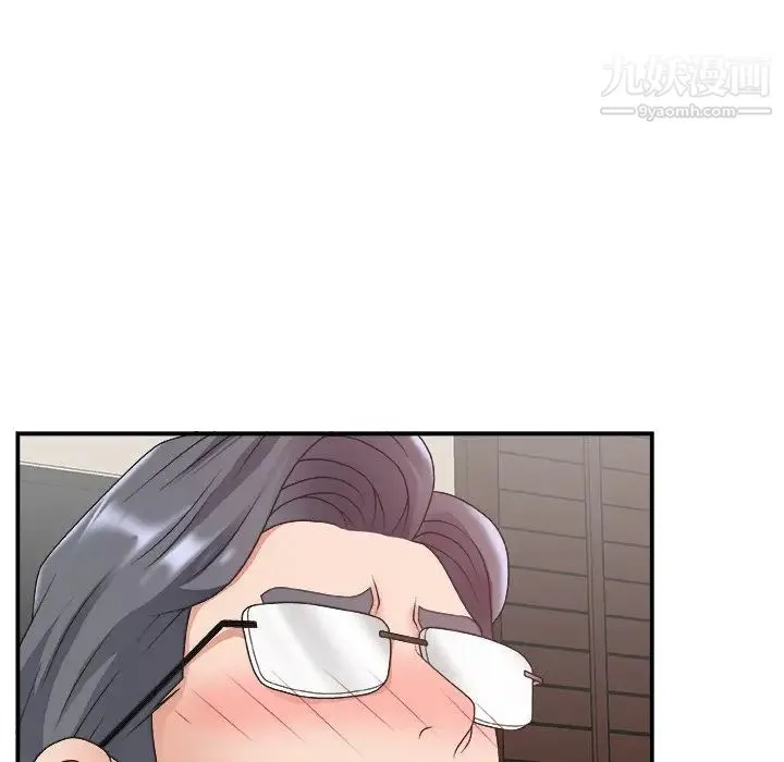 主播小姐 第32话 第77页