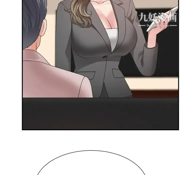 主播小姐 第32话 第64页