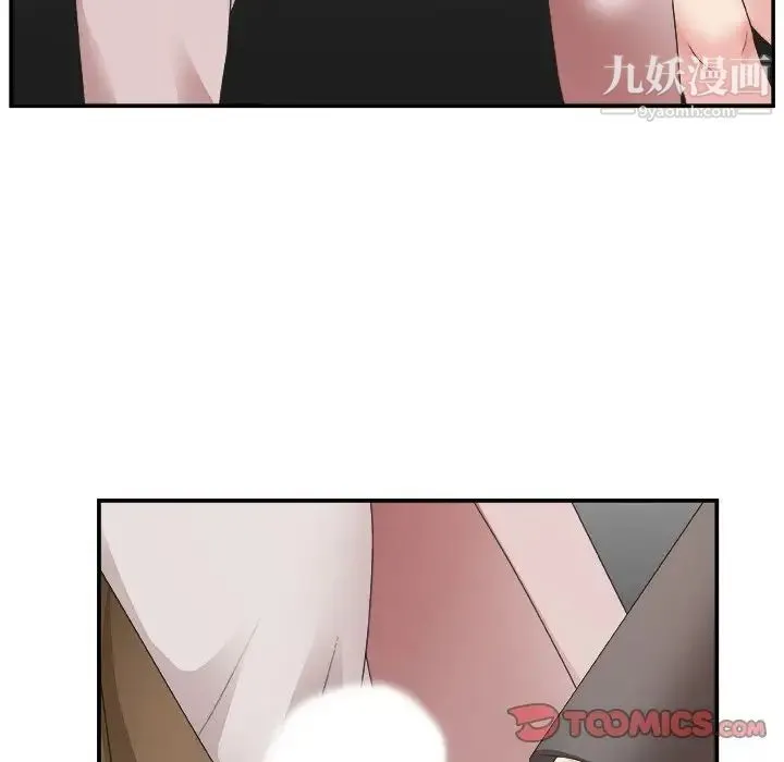 主播小姐 第32话 第105页
