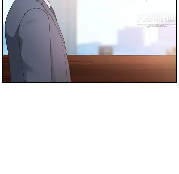 主播小姐 第7话 第54页