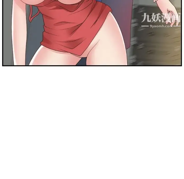 主播小姐 第7话 第14页