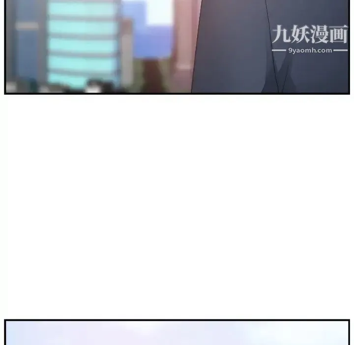 主播小姐 第7话 第51页