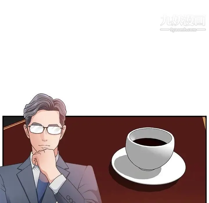 主播小姐 第7话 第69页