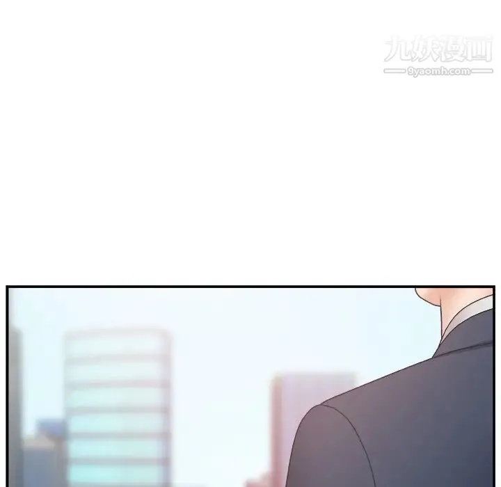 主播小姐 第7话 第50页
