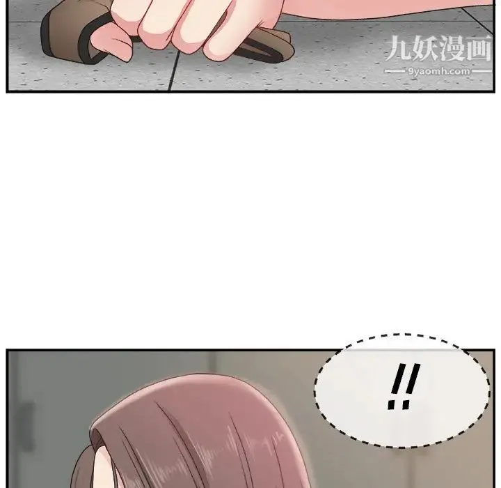 主播小姐 第7话 第40页