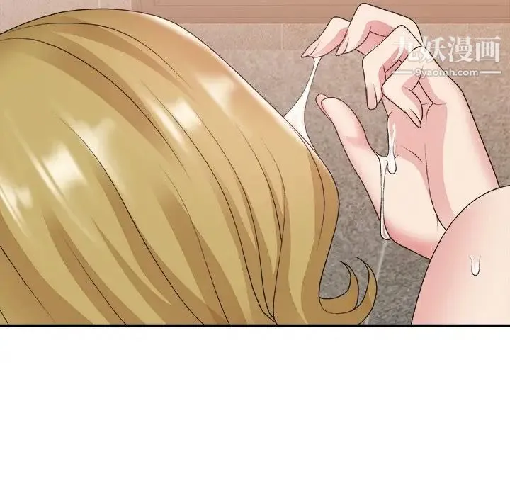 主播小姐 第29话 第79页