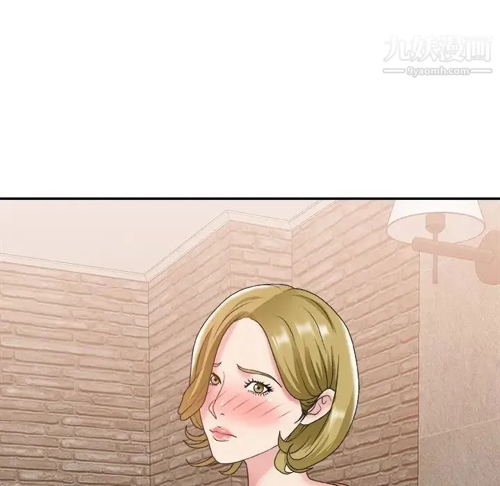 主播小姐 第29话 第107页