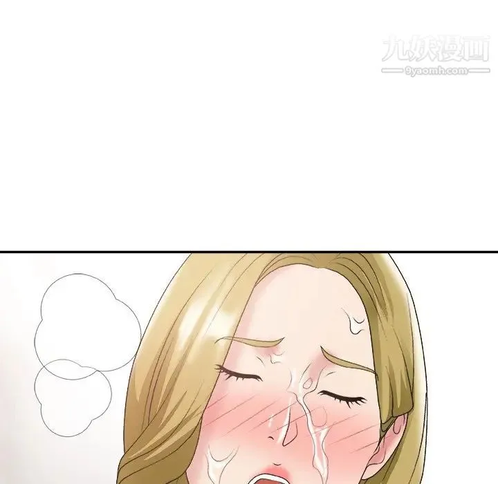 主播小姐 第29话 第74页