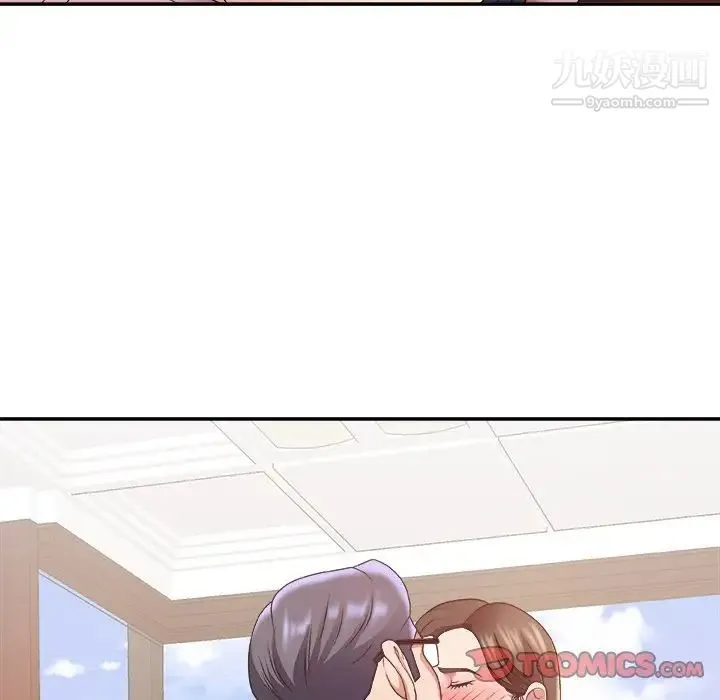主播小姐 第34话 第6页