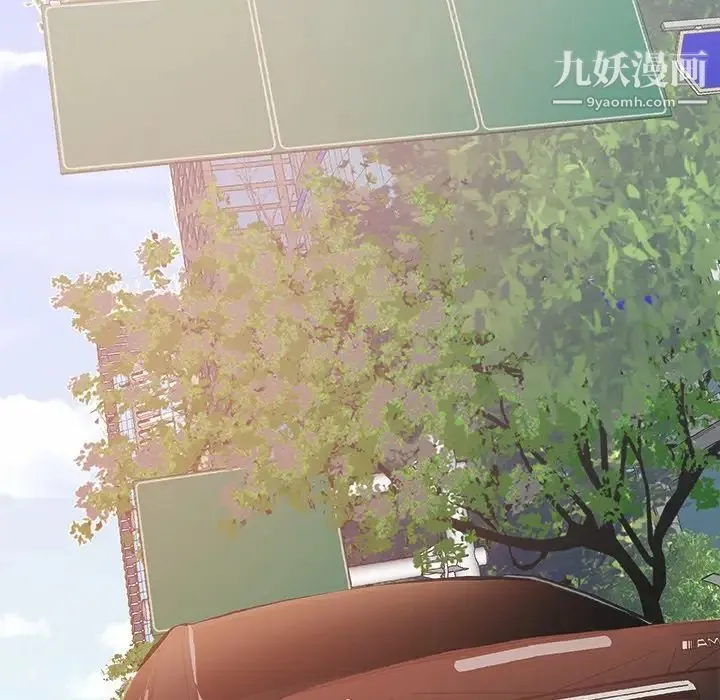 主播小姐 第34话 第119页
