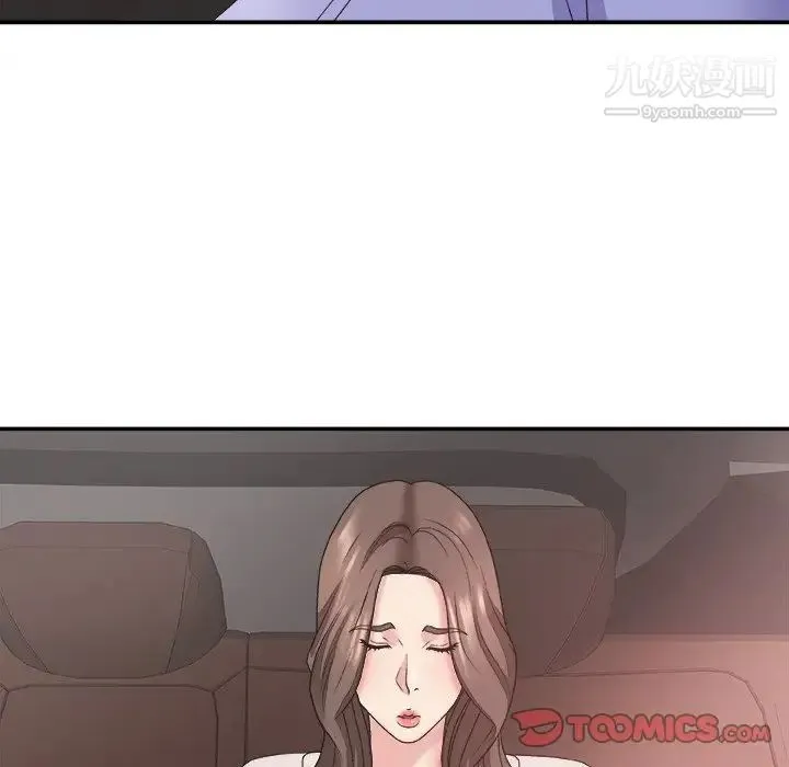 主播小姐 第34话 第126页