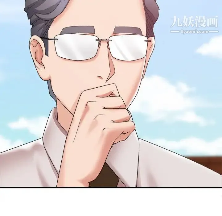 主播小姐 第34话 第70页