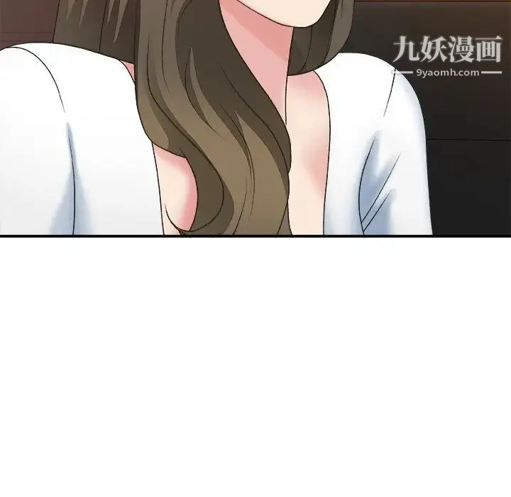 主播小姐 第34话 第65页