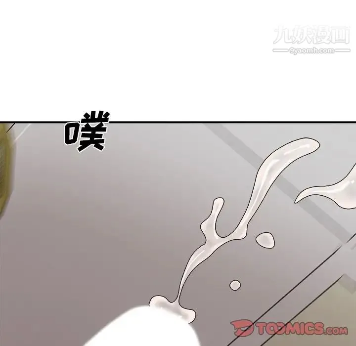 主播小姐 第34话 第105页