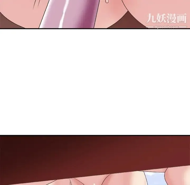 主播小姐 第34话 第110页