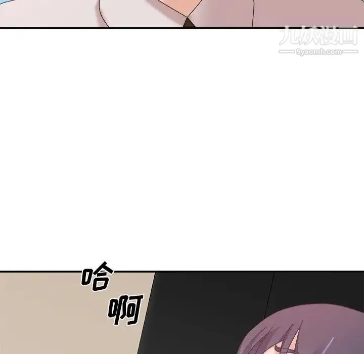 主播小姐 第34话 第101页