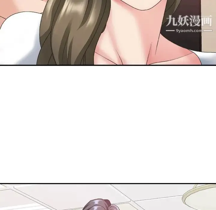 主播小姐 第34话 第56页