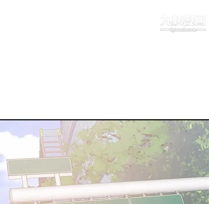 主播小姐 第34话 第118页