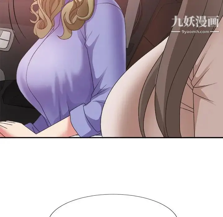主播小姐 第34话 第131页