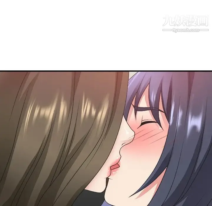 主播小姐 第34话 第73页