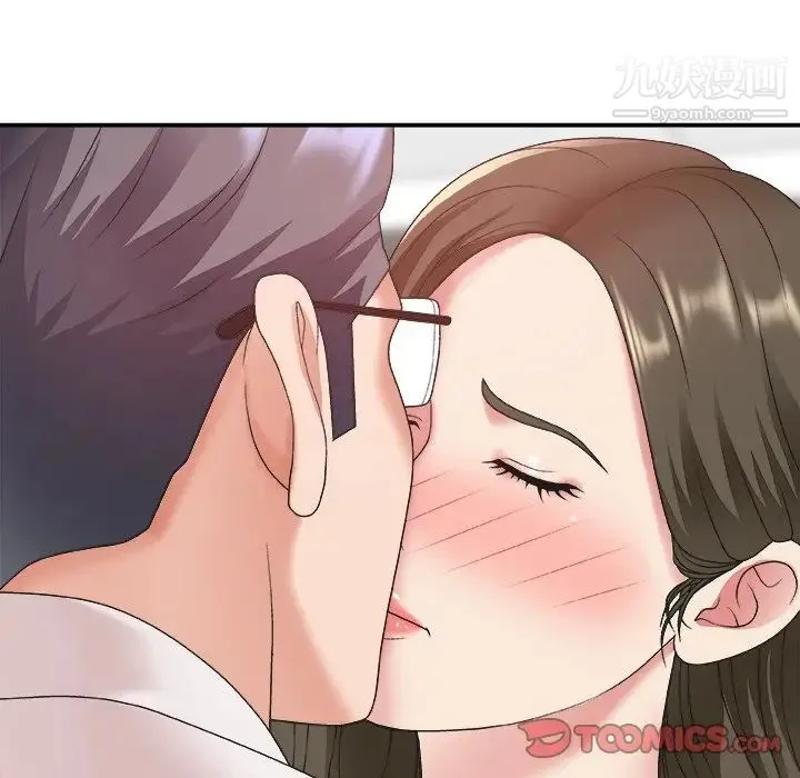 主播小姐 第34话 第12页