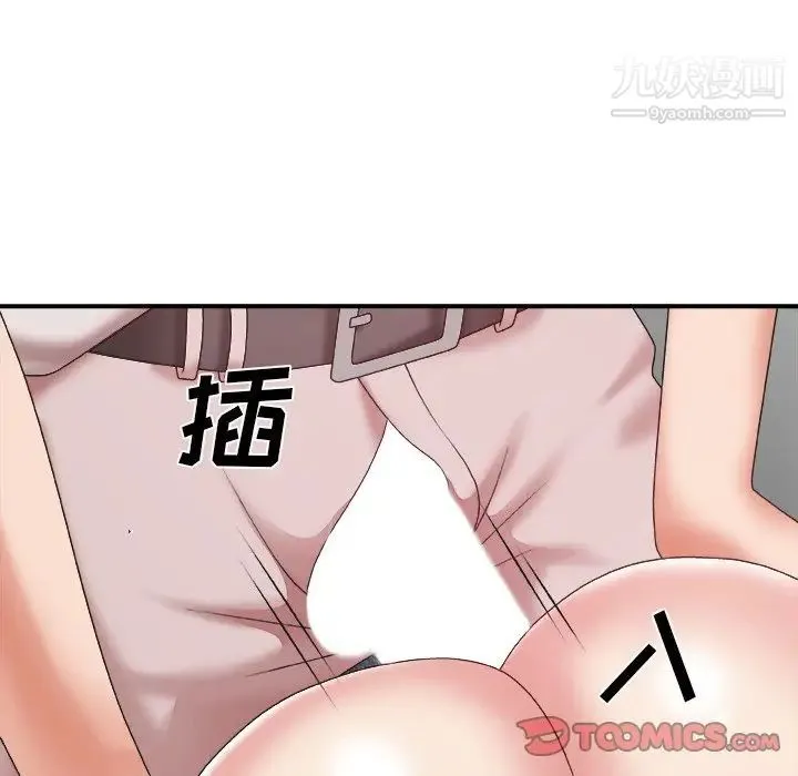 主播小姐 第34话 第24页