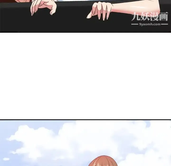 主播小姐 第34话 第19页