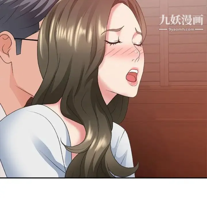 主播小姐 第34话 第41页