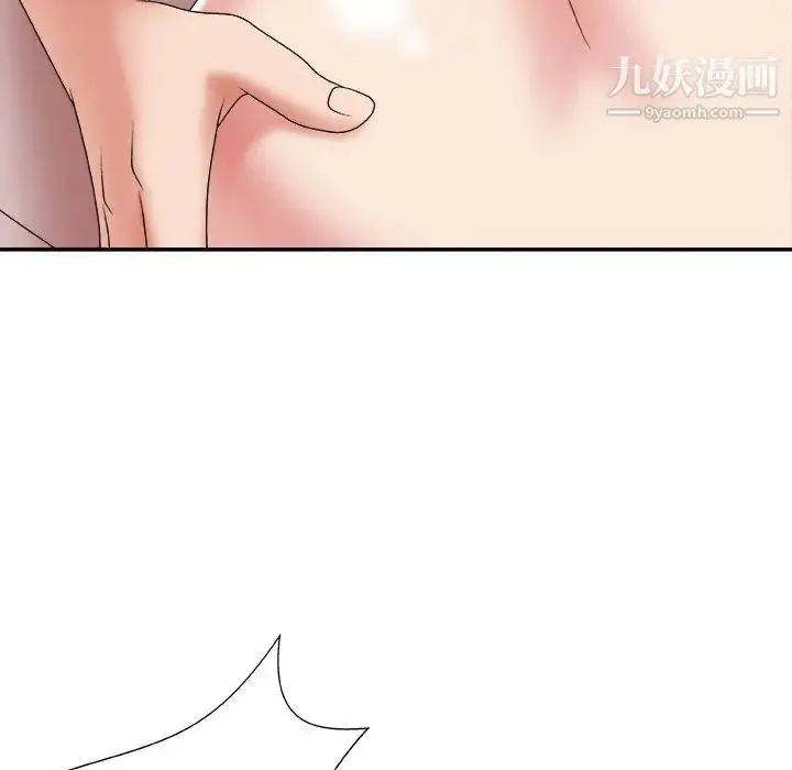 主播小姐 第34话 第25页