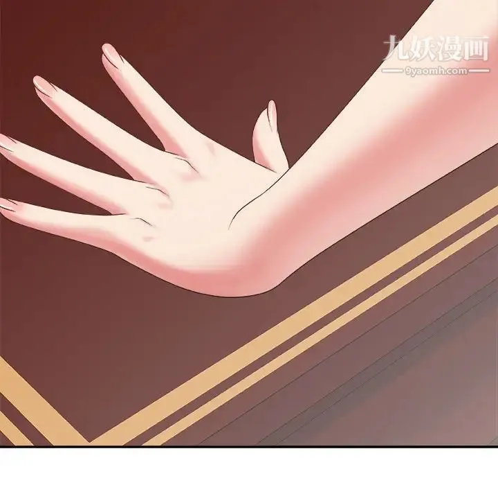 主播小姐 第34话 第59页