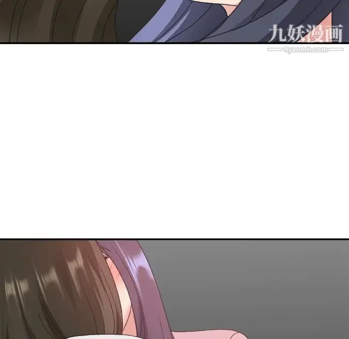 主播小姐 第34话 第74页