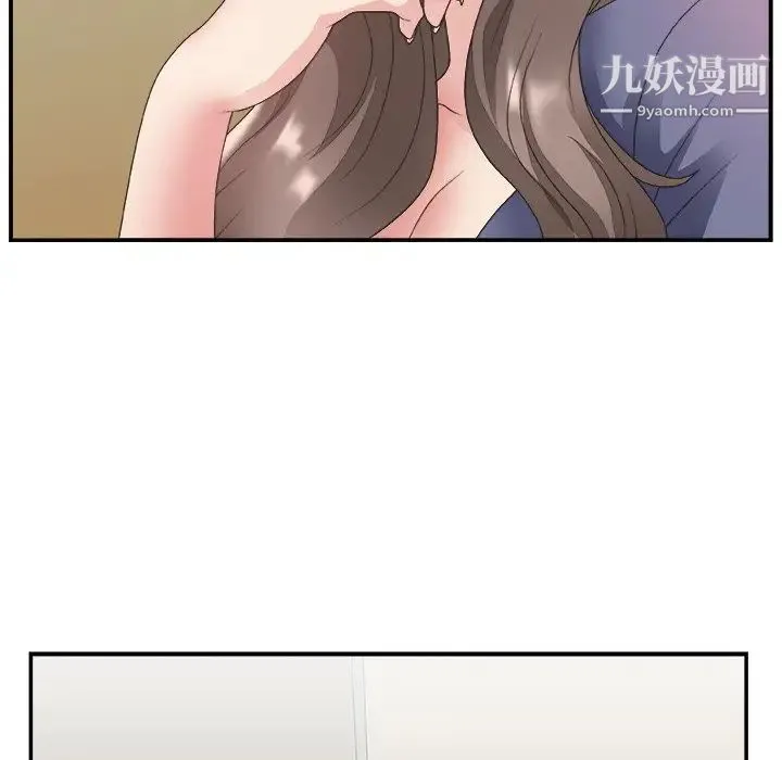 主播小姐 第19话 第23页