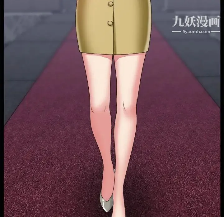 主播小姐 第19话 第57页