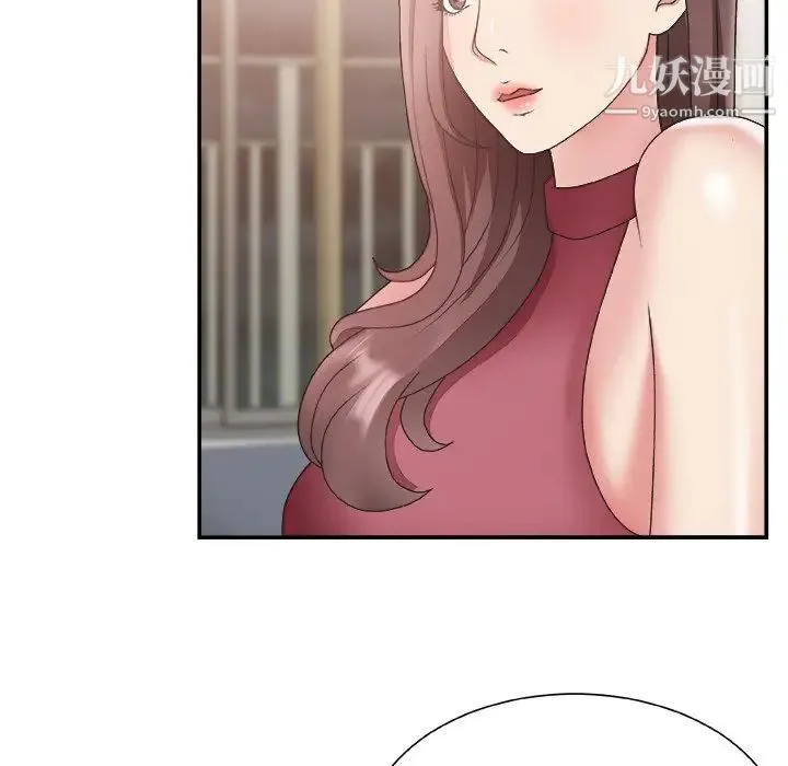 主播小姐 第19话 第93页