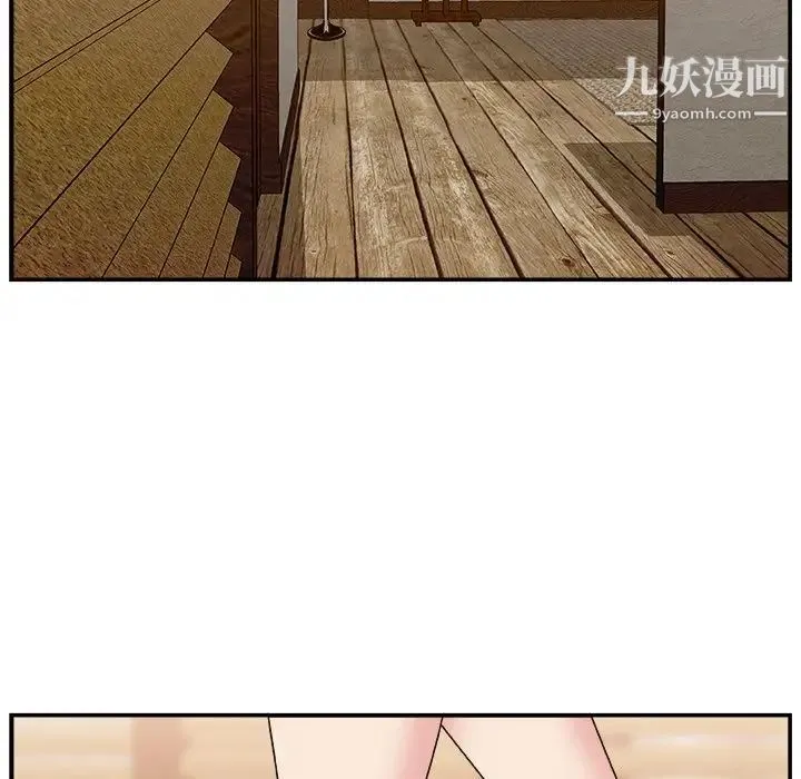 主播小姐 第16话 第86页