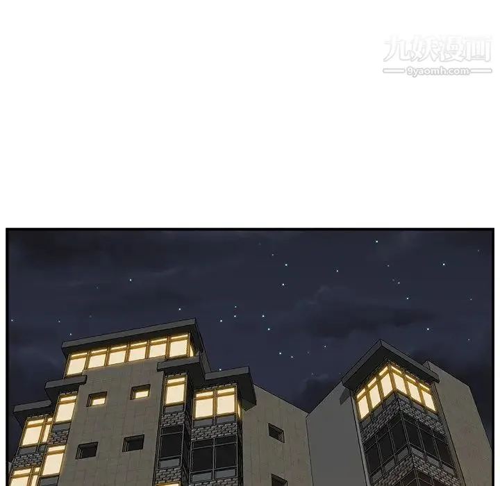 主播小姐 第16话 第42页