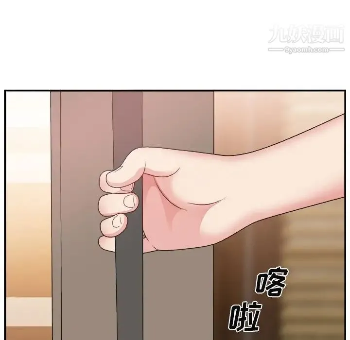 主播小姐 第16话 第88页