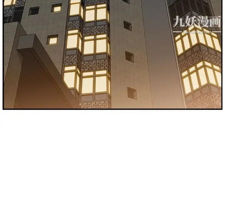 主播小姐 第16话 第43页