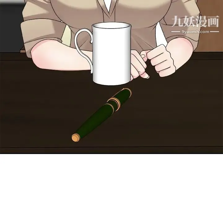 主播小姐 第69话 第50页