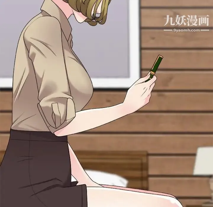 主播小姐 第69话 第68页