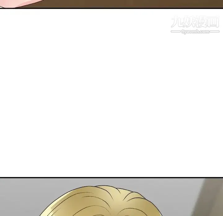主播小姐 第69话 第60页