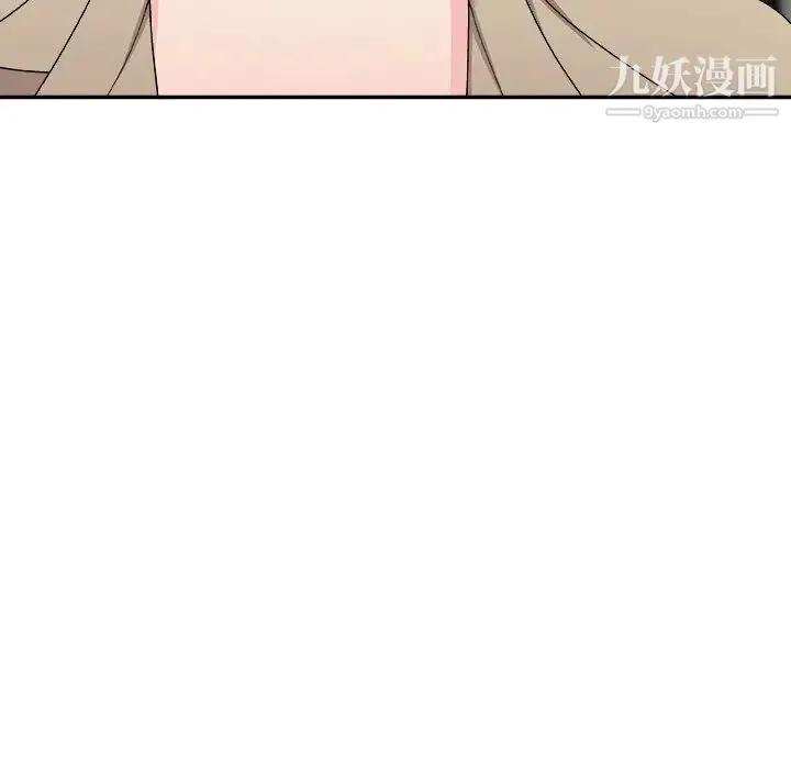 主播小姐 第69话 第62页