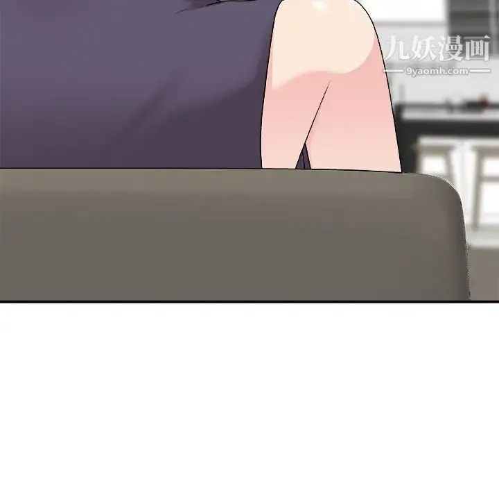 主播小姐 第69话 第22页