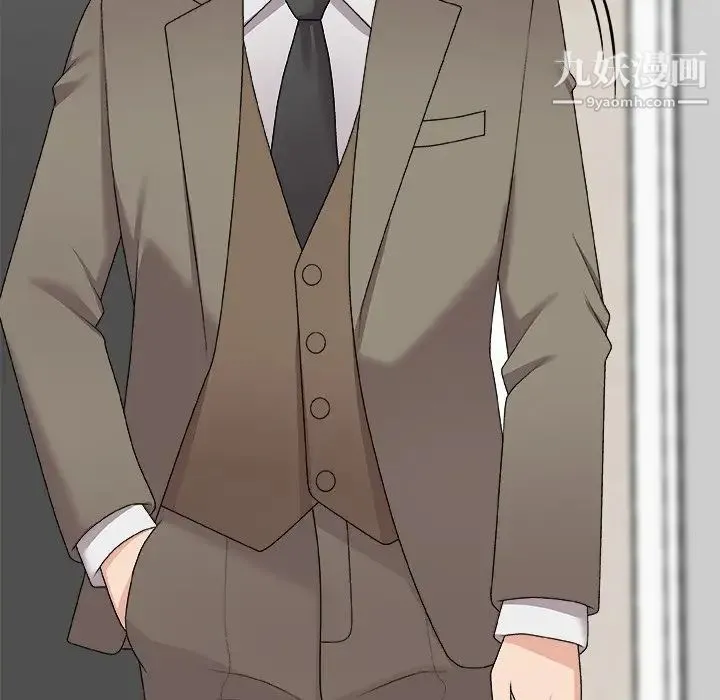 主播小姐 第69话 第84页