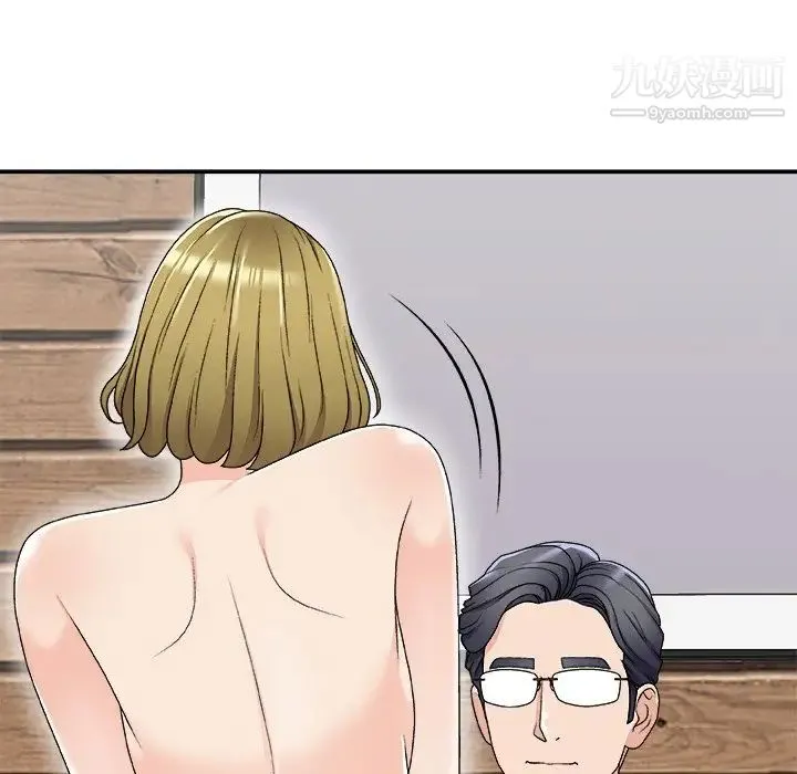 主播小姐 第69话 第121页