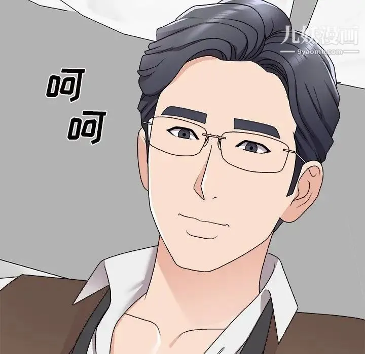 主播小姐 第69话 第104页