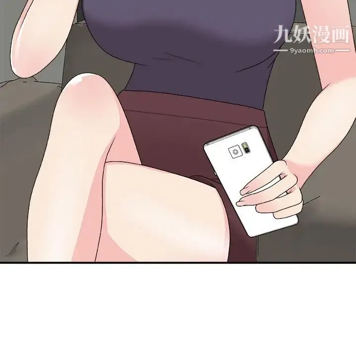 主播小姐 第69话 第29页
