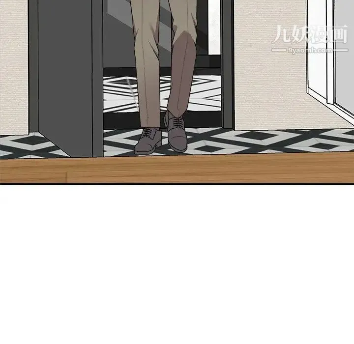 主播小姐 第69话 第80页