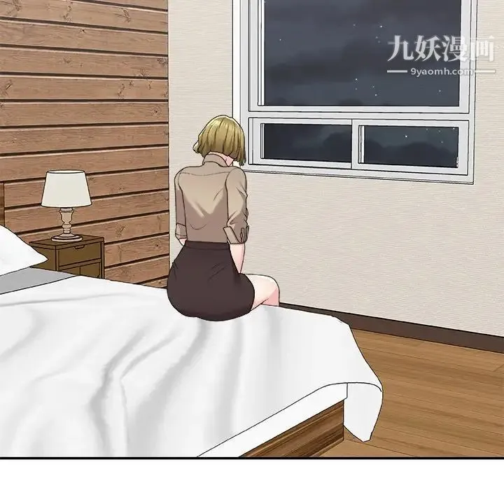 主播小姐 第69话 第66页